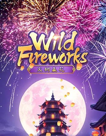 Pháo hoa Wild
